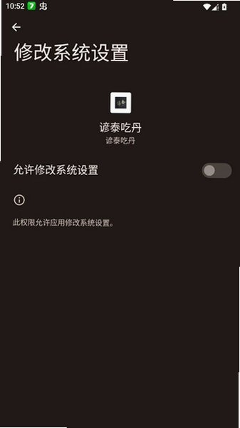谚泰吃丹 谚泰吃丹