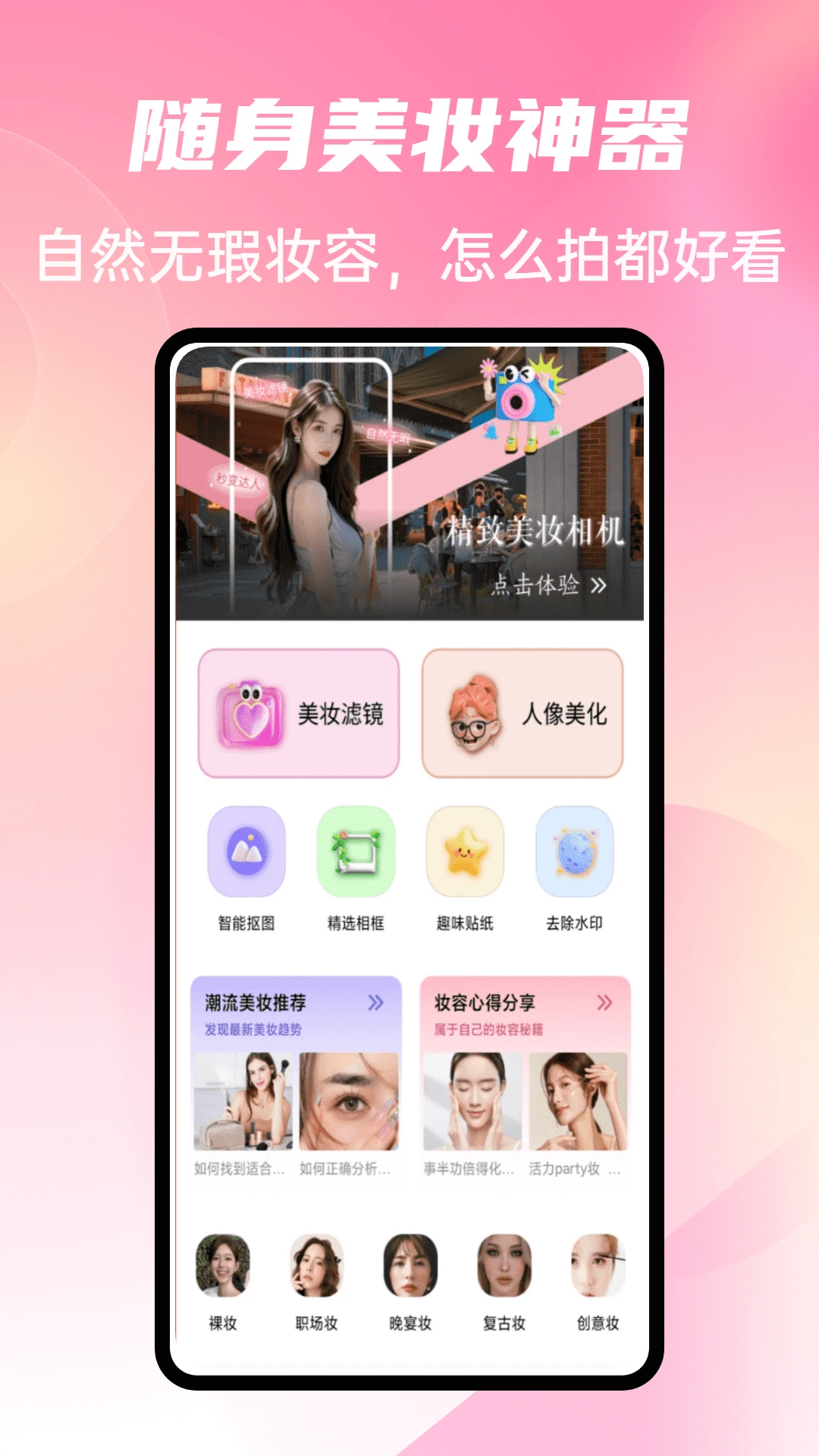 图1