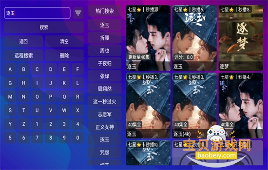 图7