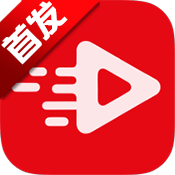 快追影视纯净版