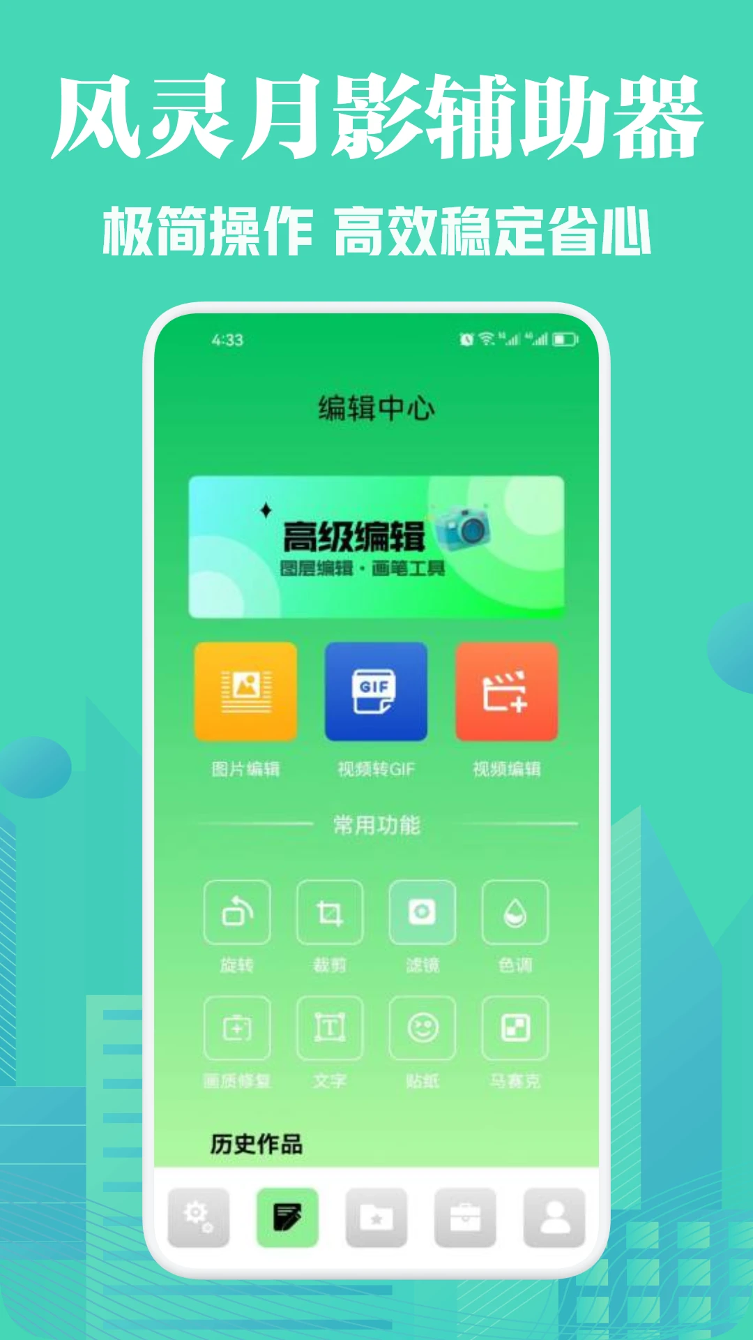 图2