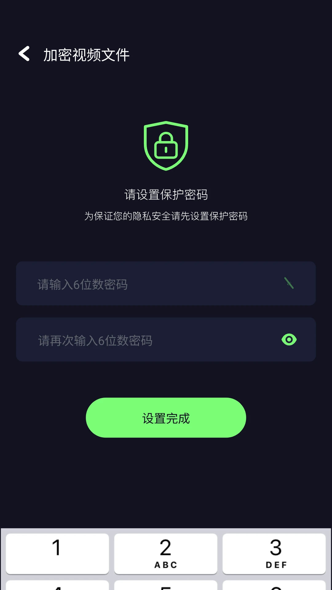 图3