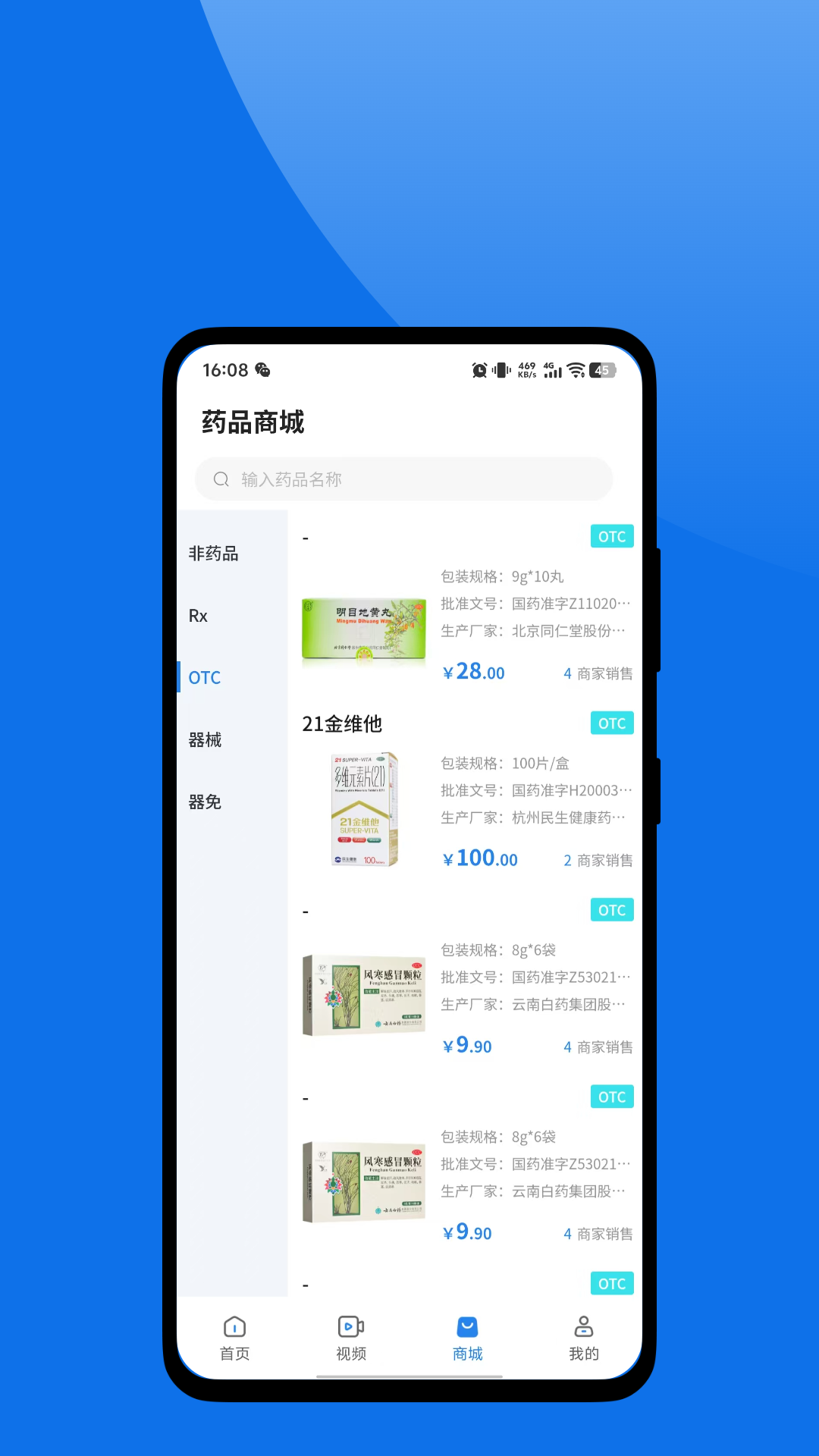 图1