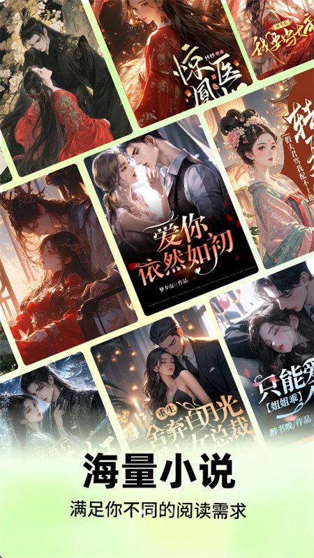 免费追书阅读 免费追书阅读