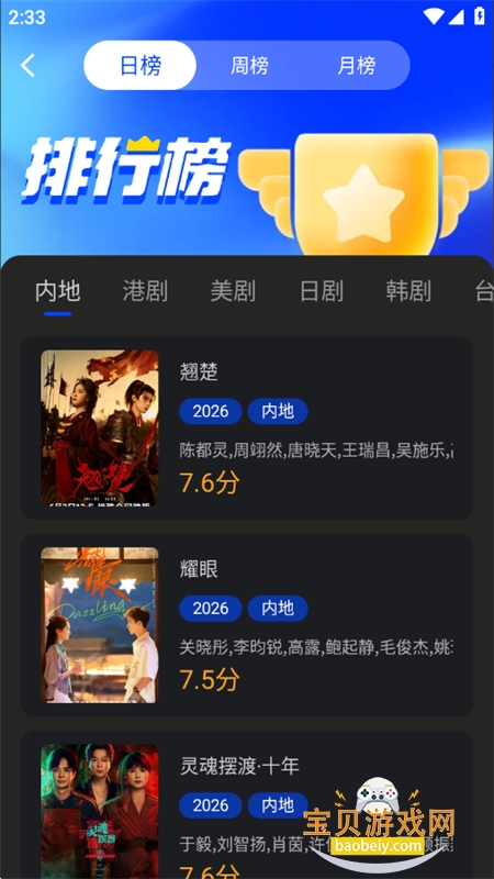 图6