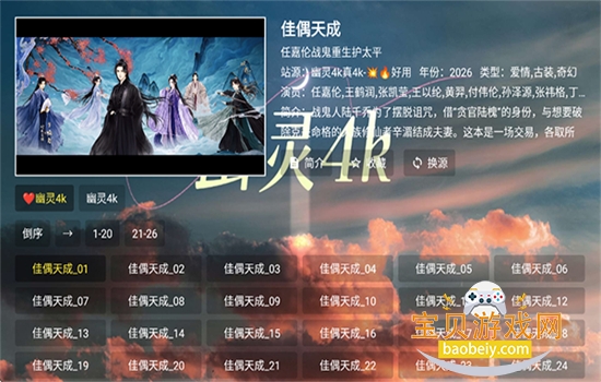 图5