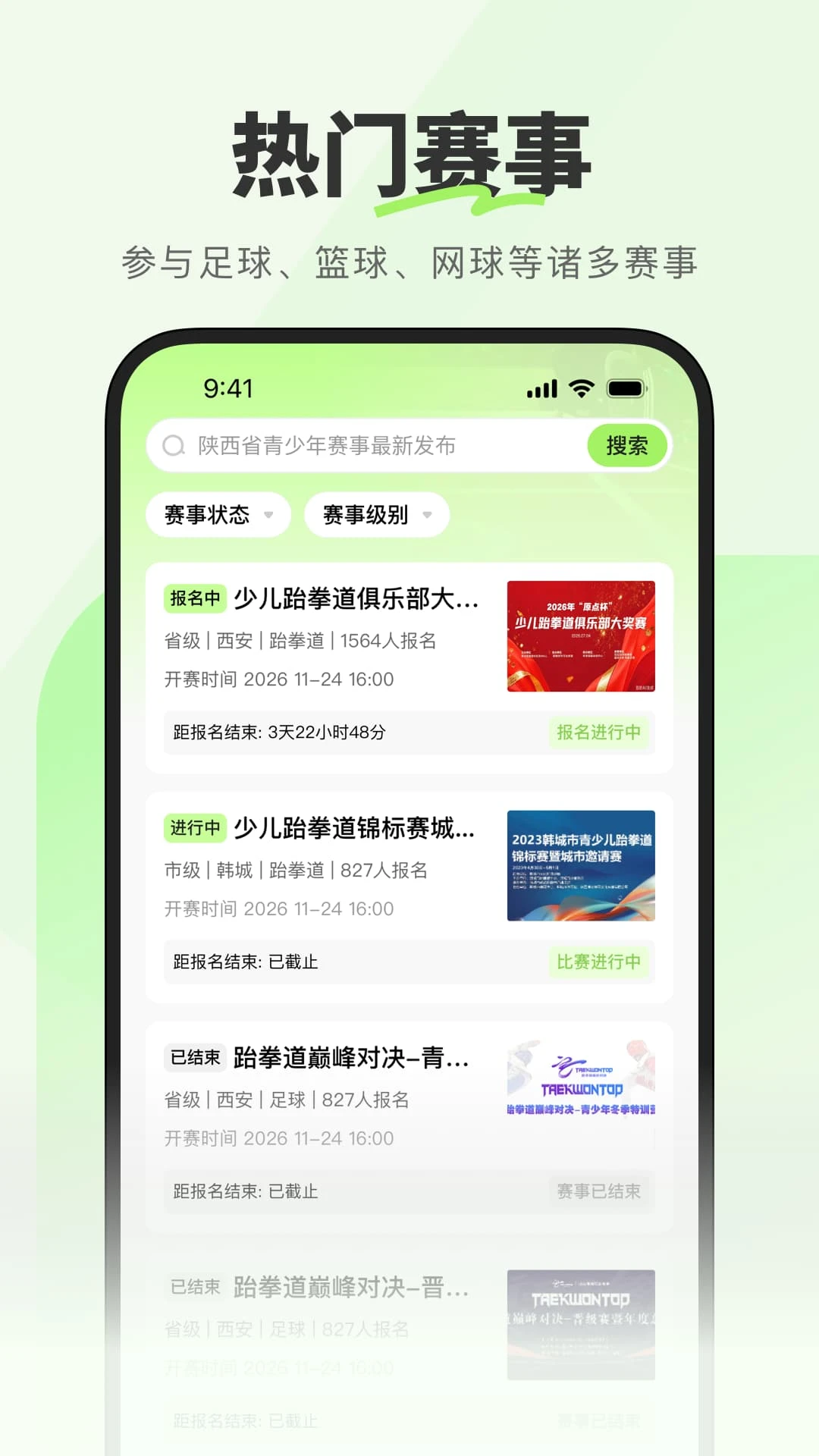 青赛体育 青赛体育