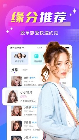 Hi蜜友 Hi蜜友