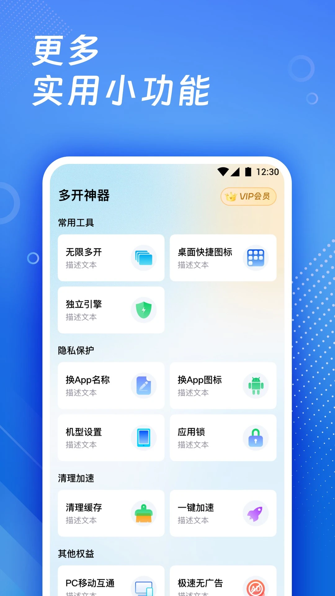 图5