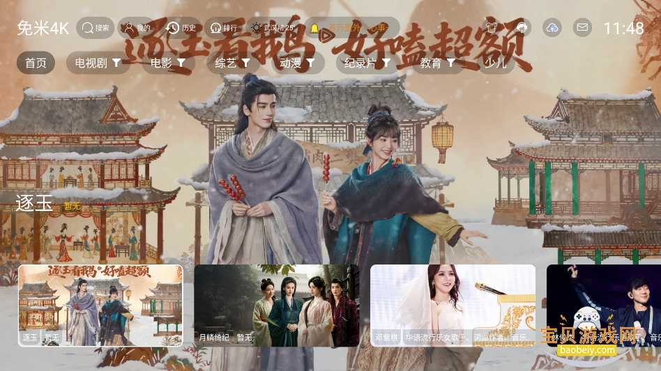 图3
