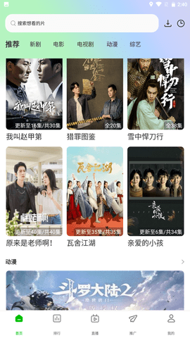 棉花视频官网版app 棉花视频官网版app