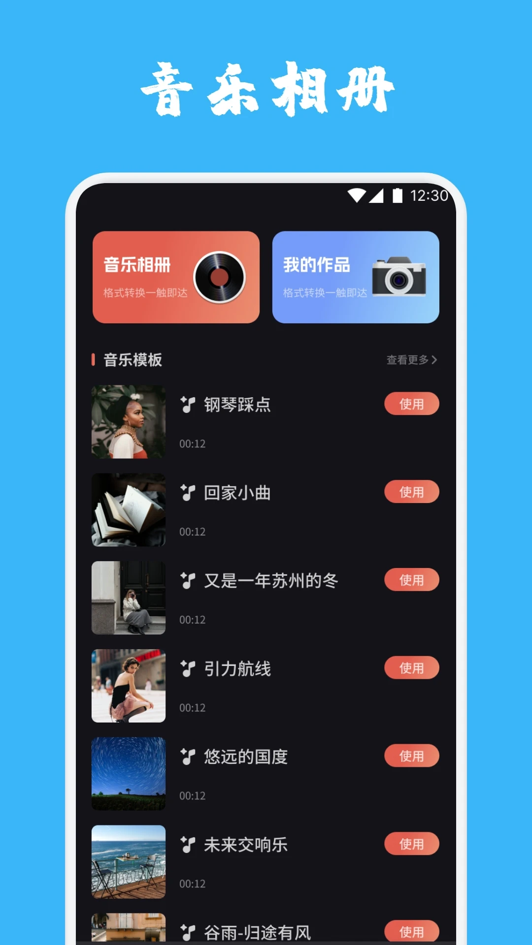 闪电视频免费追剧app 闪电视频免费追剧app
