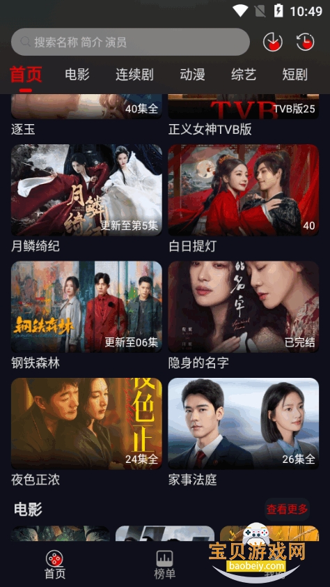 图6