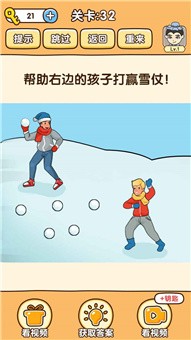 全民烧脑3 全民烧脑3