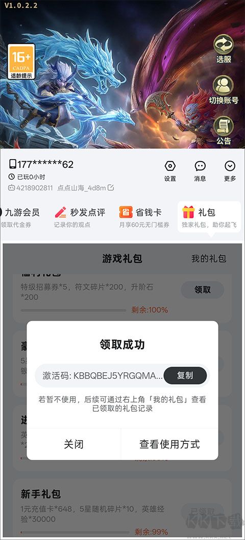 图2