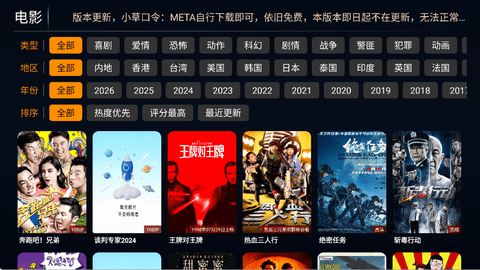 趣看秒播app 趣看秒播app