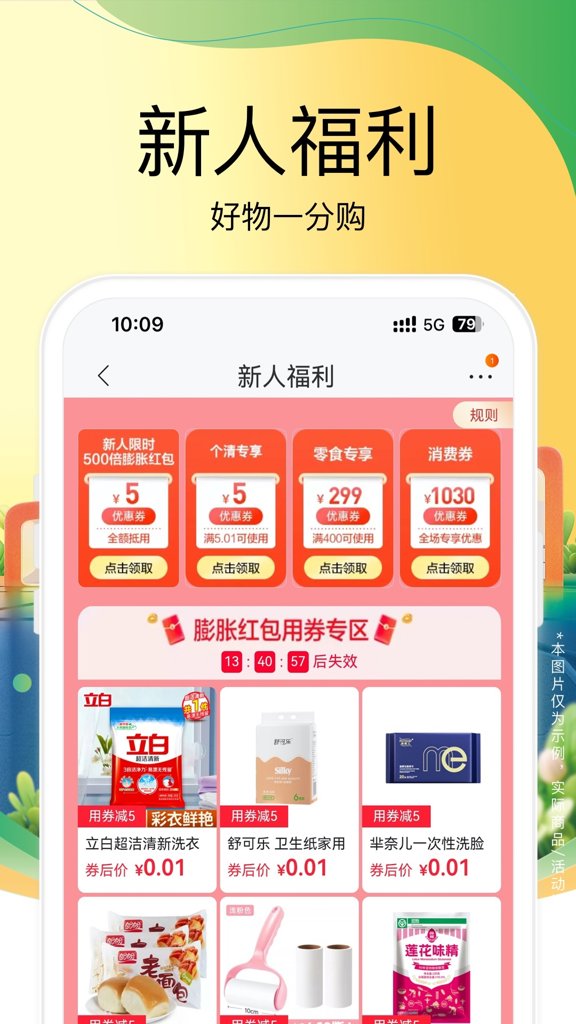 图4