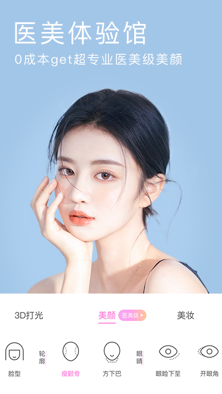Beautybox绿盒子 Beautybox绿盒子
