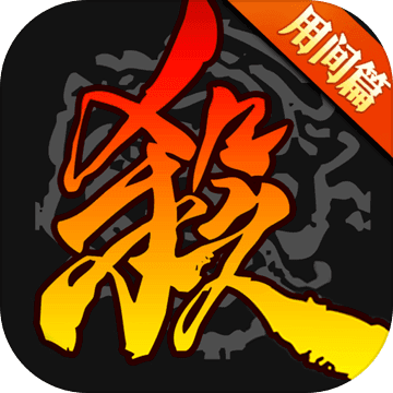三国杀高校联赛
