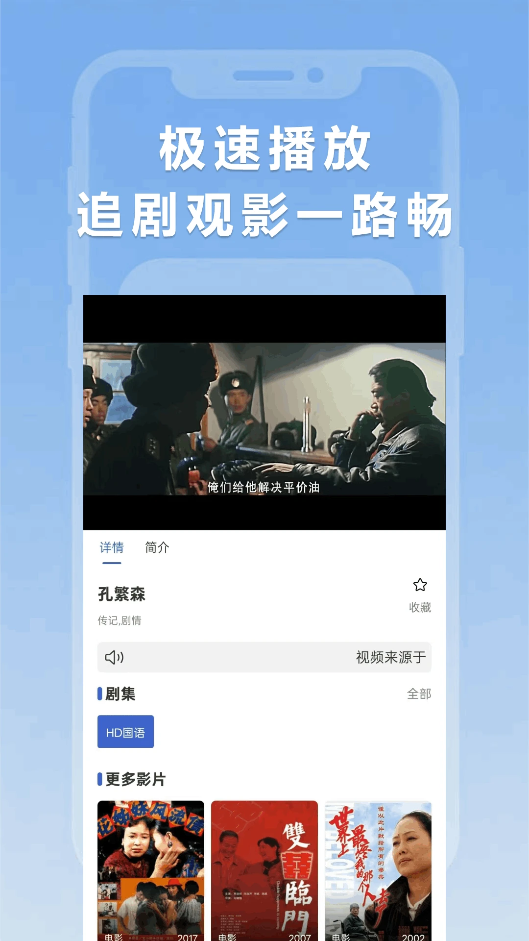 小圈影视大全 小圈影视大全