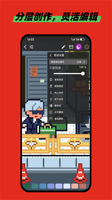 图5