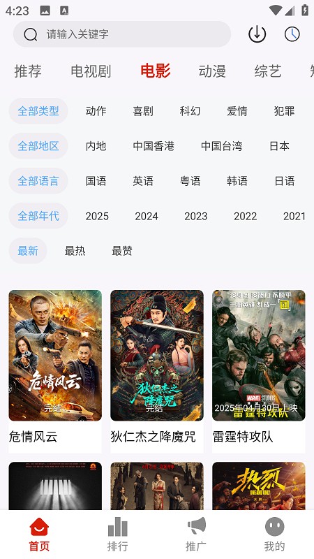 图4