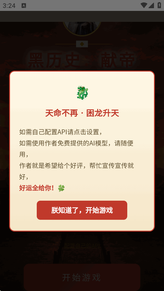 图6