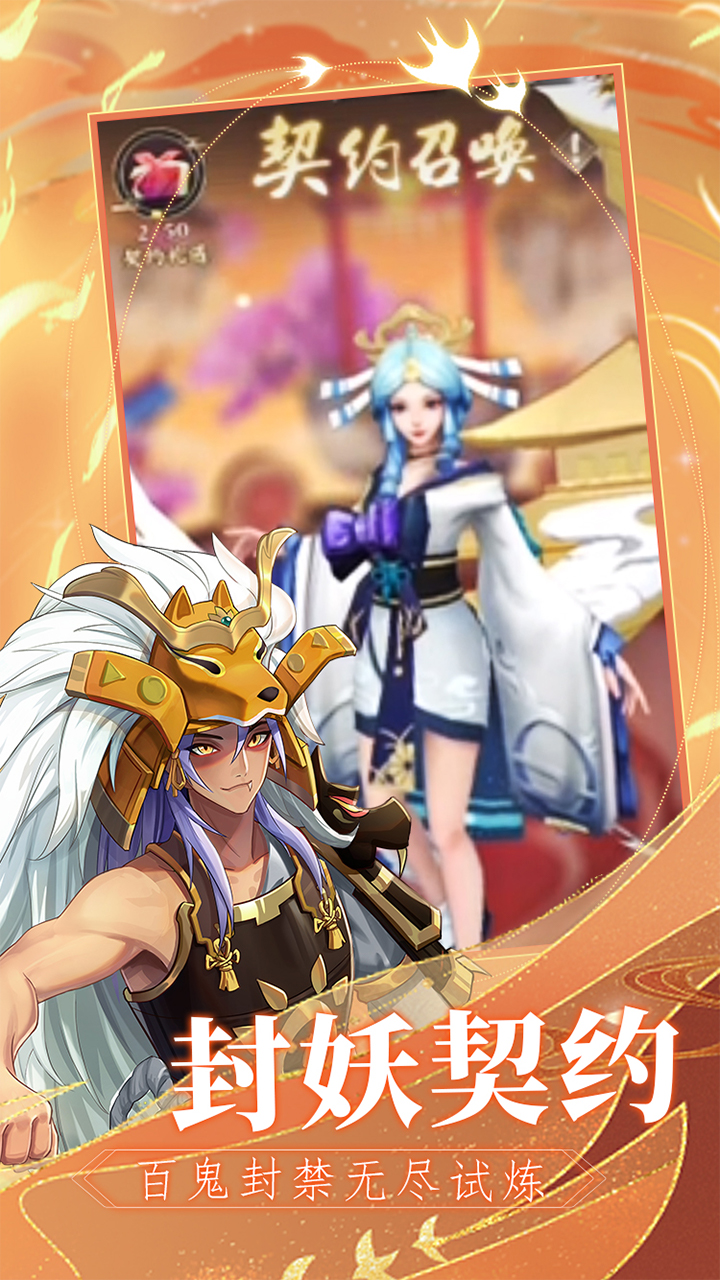 龙神之光 龙神之光