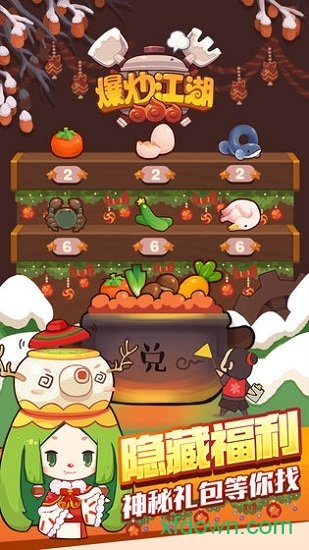 图3