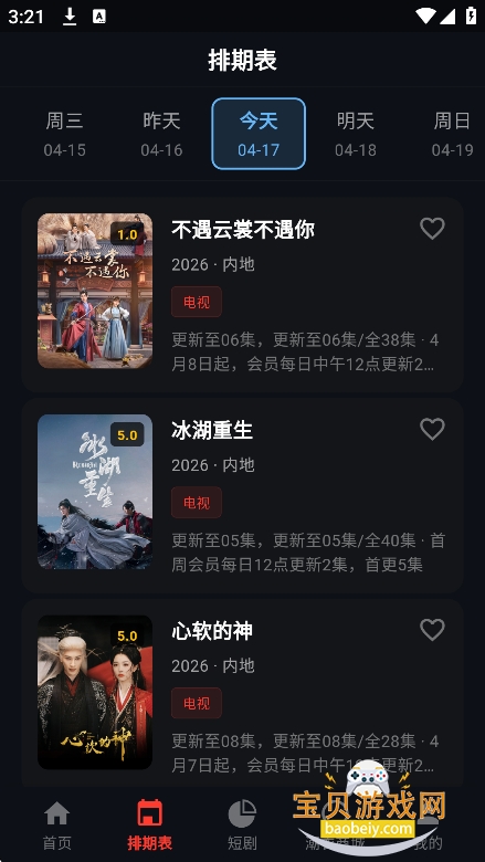 图3