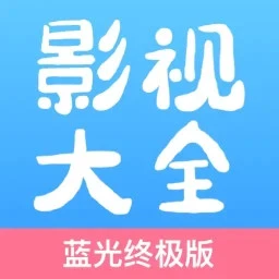 七七影视大全纯净版