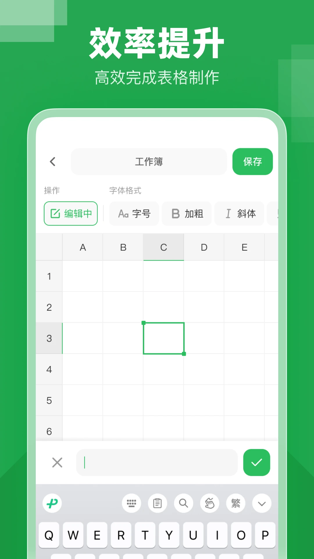 图4