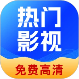 开心影视大全