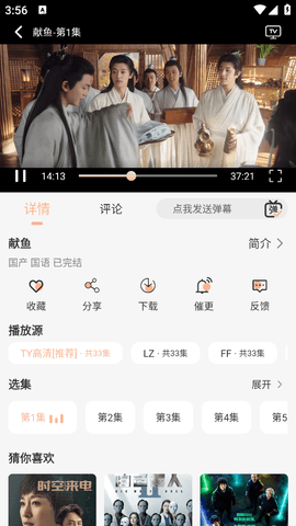 图4