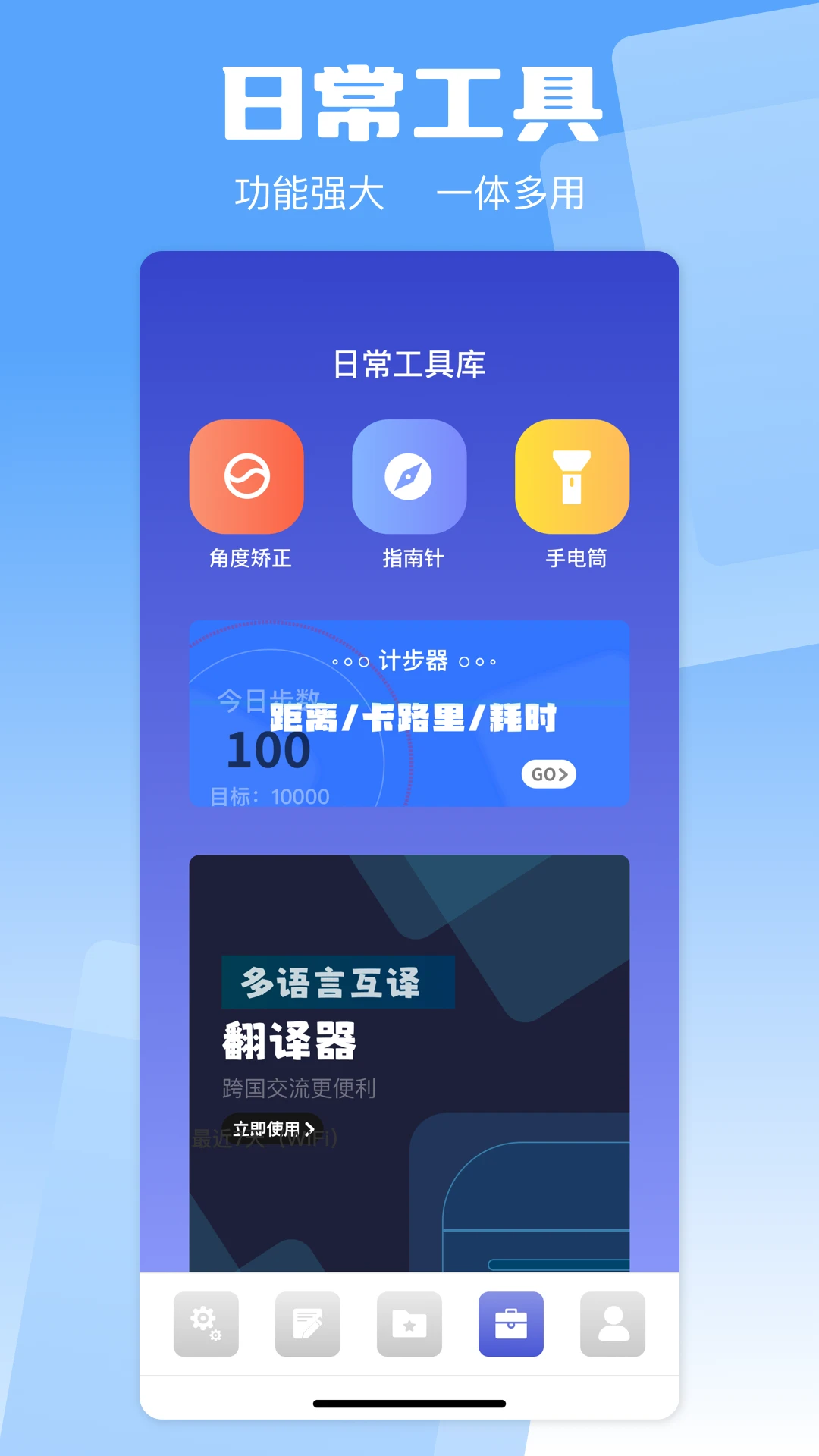 图4