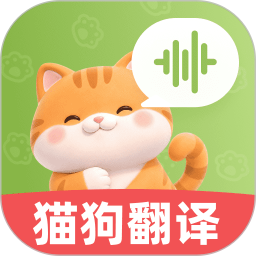 免费宠物翻译官