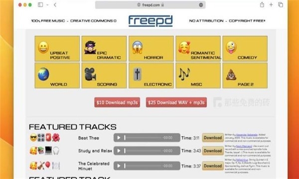 freepd免费音乐app最新版 freepd免费音乐app最新版