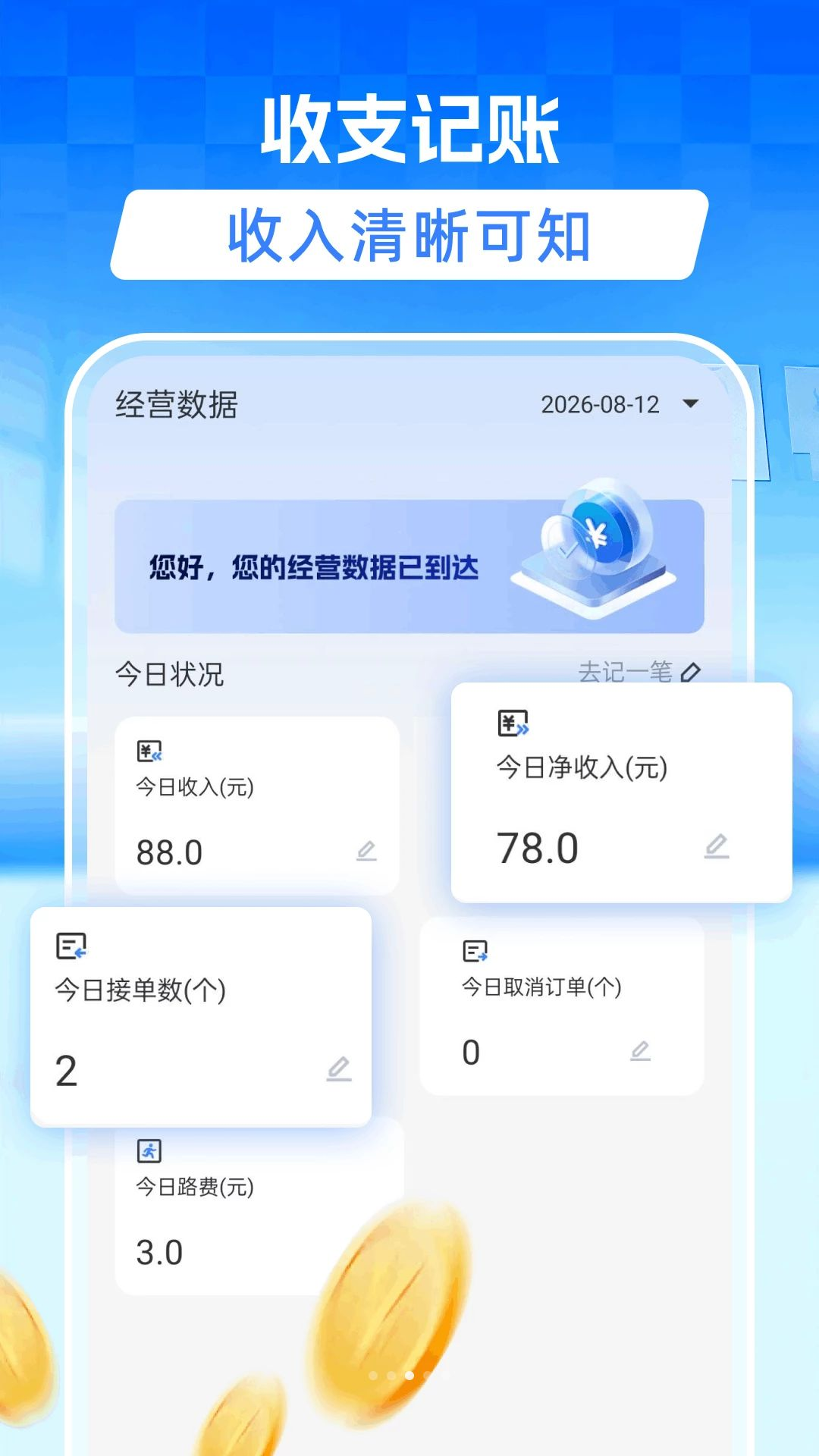 同城维修到家