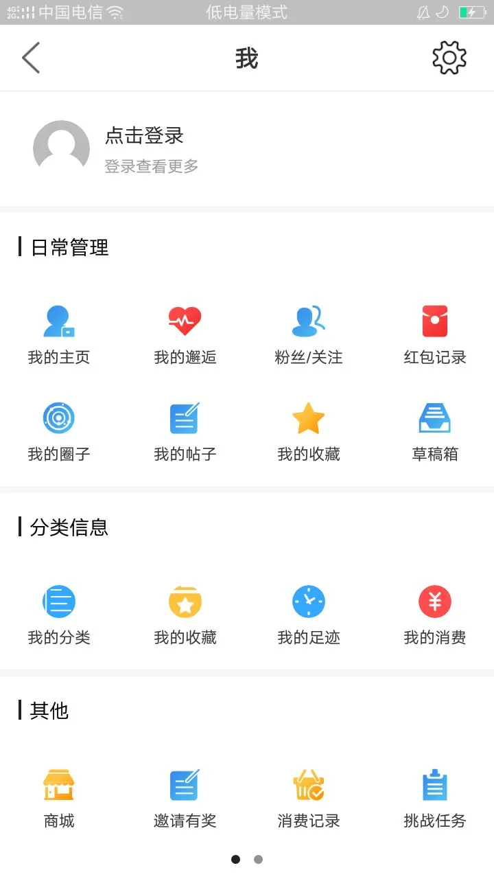 大织里 大织里