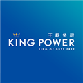 泰国王权免税