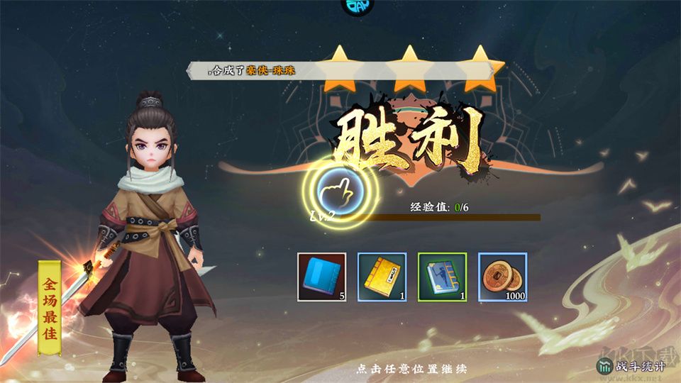 图6