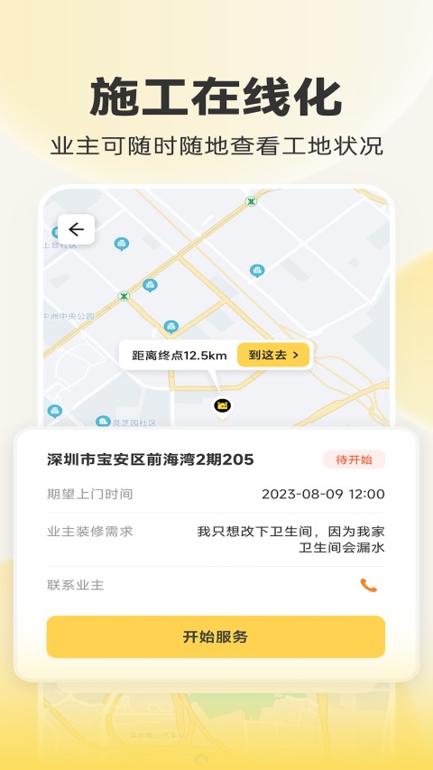 匠猫师傅 匠猫师傅