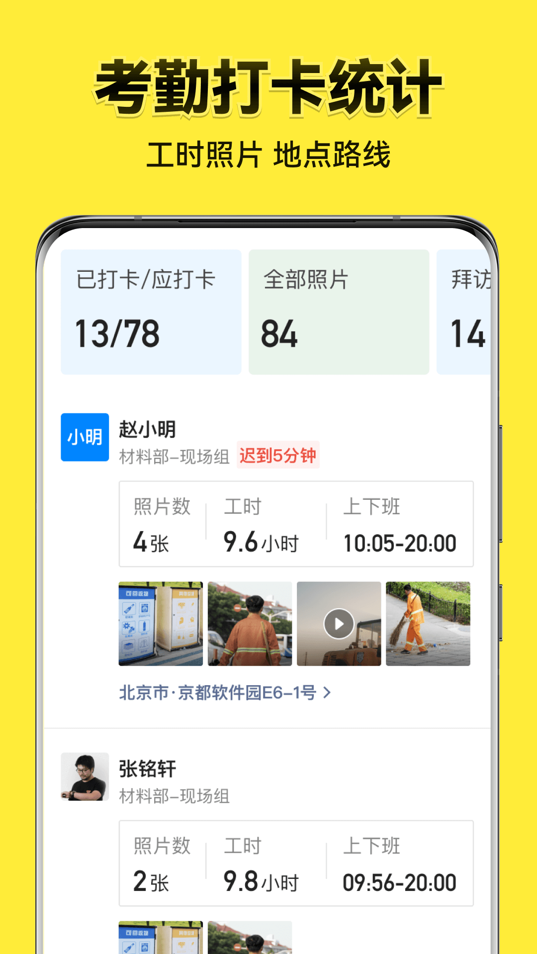图4
