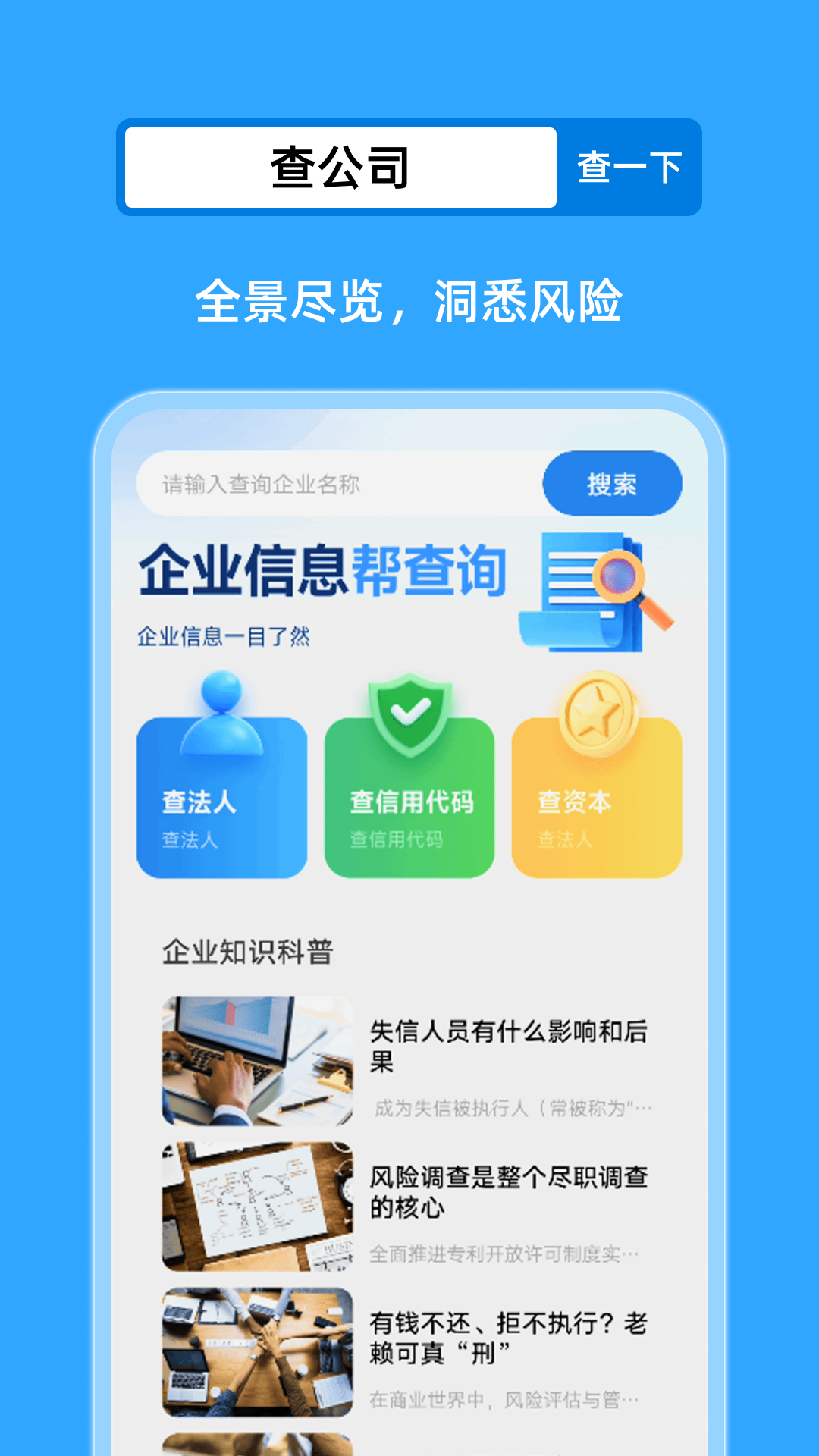 图1