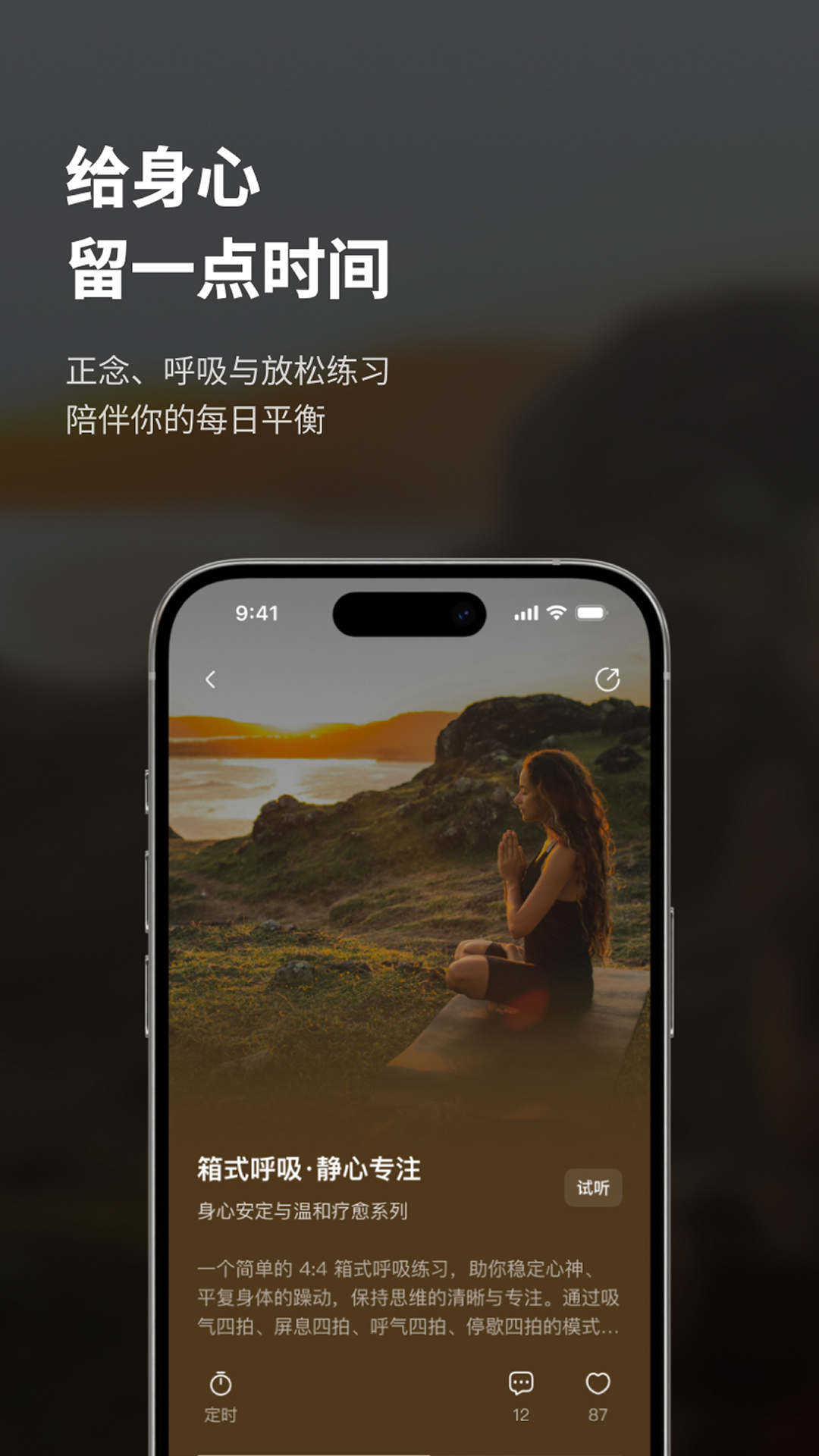 图4