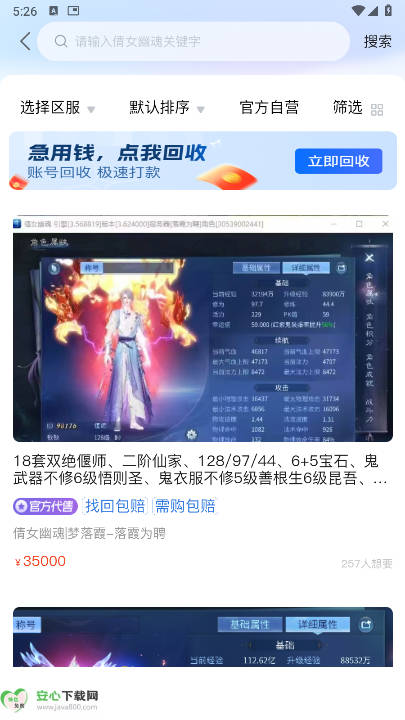 图4