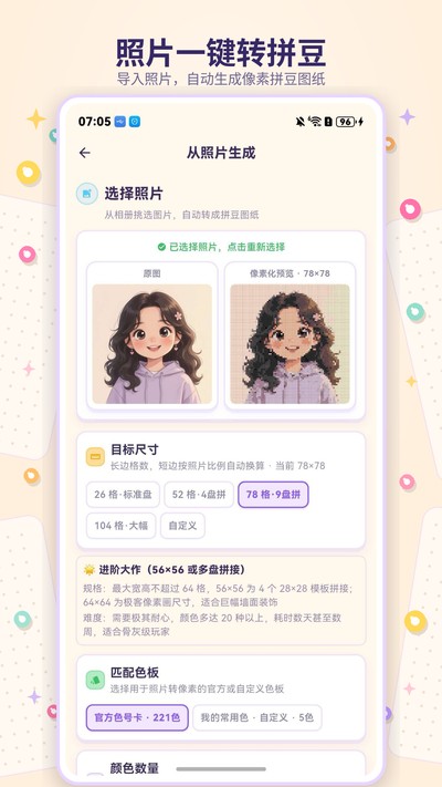 图5
