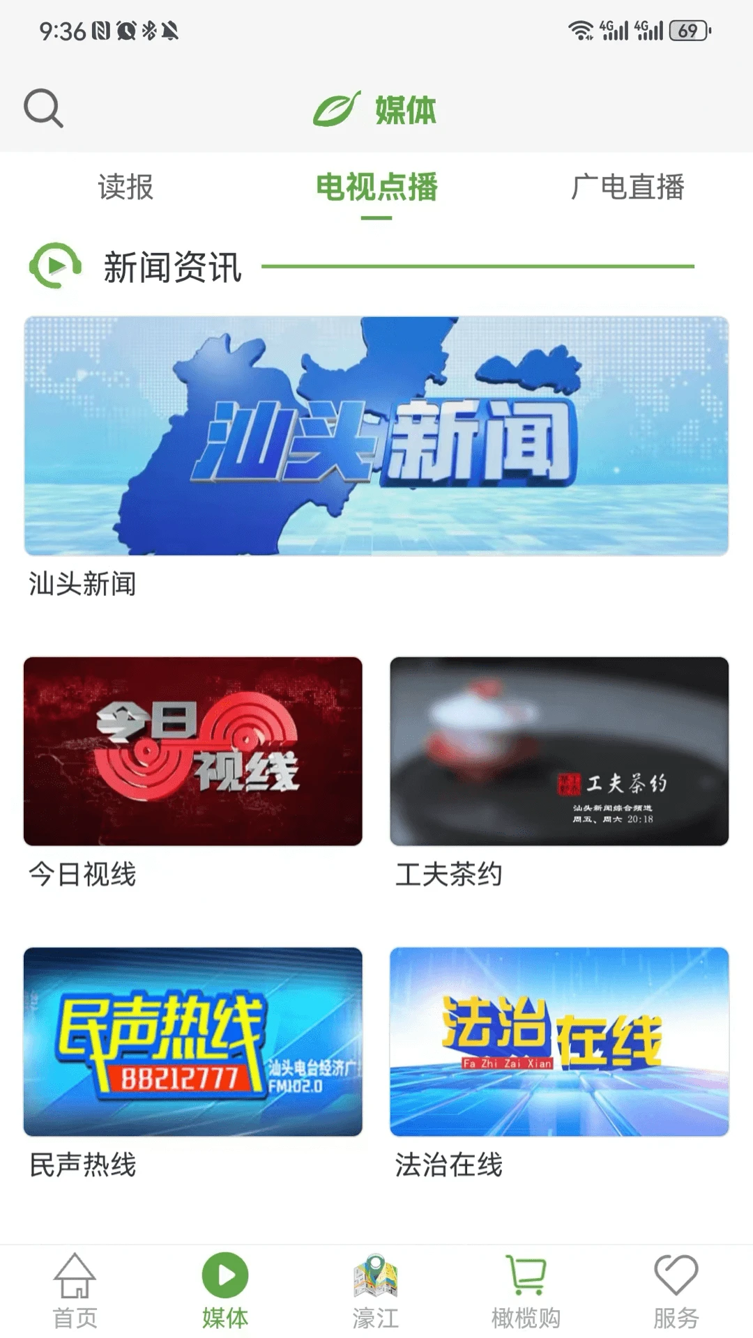 图2