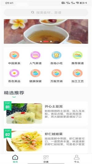 图1