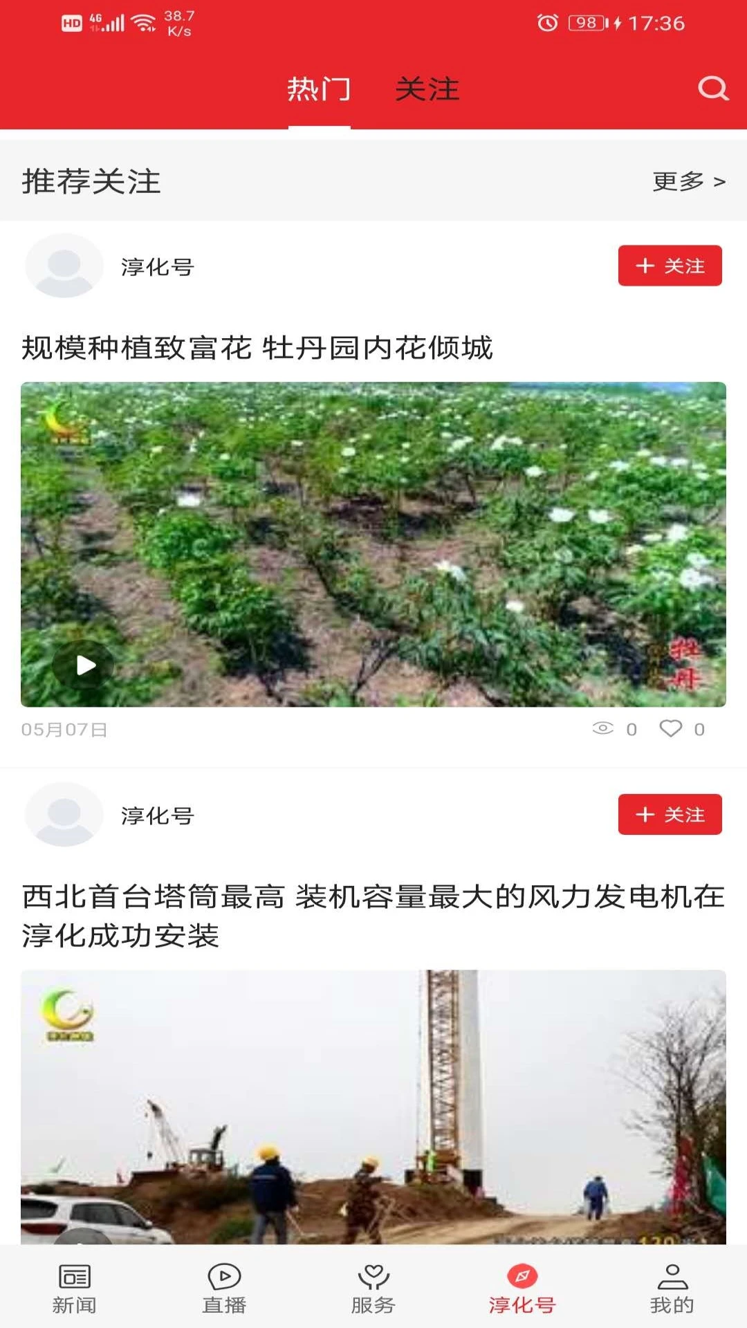 图5